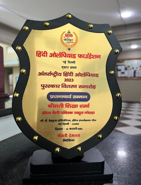 Hindi Olympiad Foundation